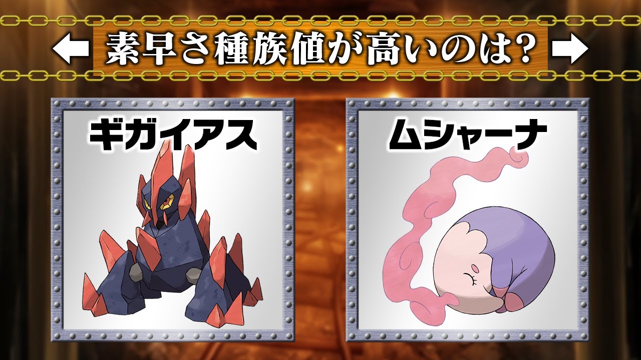ポンコツ名倉と２択を制せ！「トロッコアドベンチャー」でポケモン廃人が力を合わせて100万円を目指す！