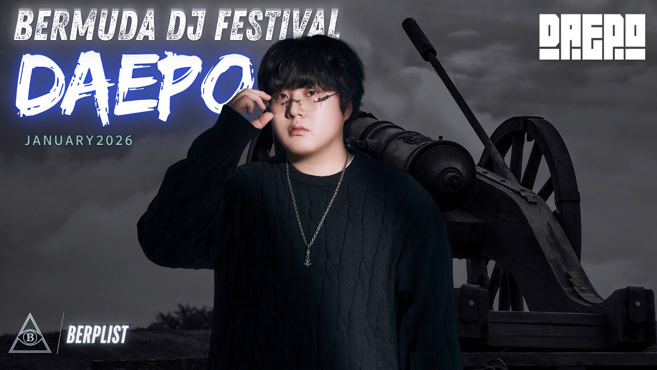 [BERPLIST] DNB 대포맛 좀 볼래?? DAEPO MIXSET｜CLUB BERMUDA DJ LIVE｜DAEPO BERPLIST
