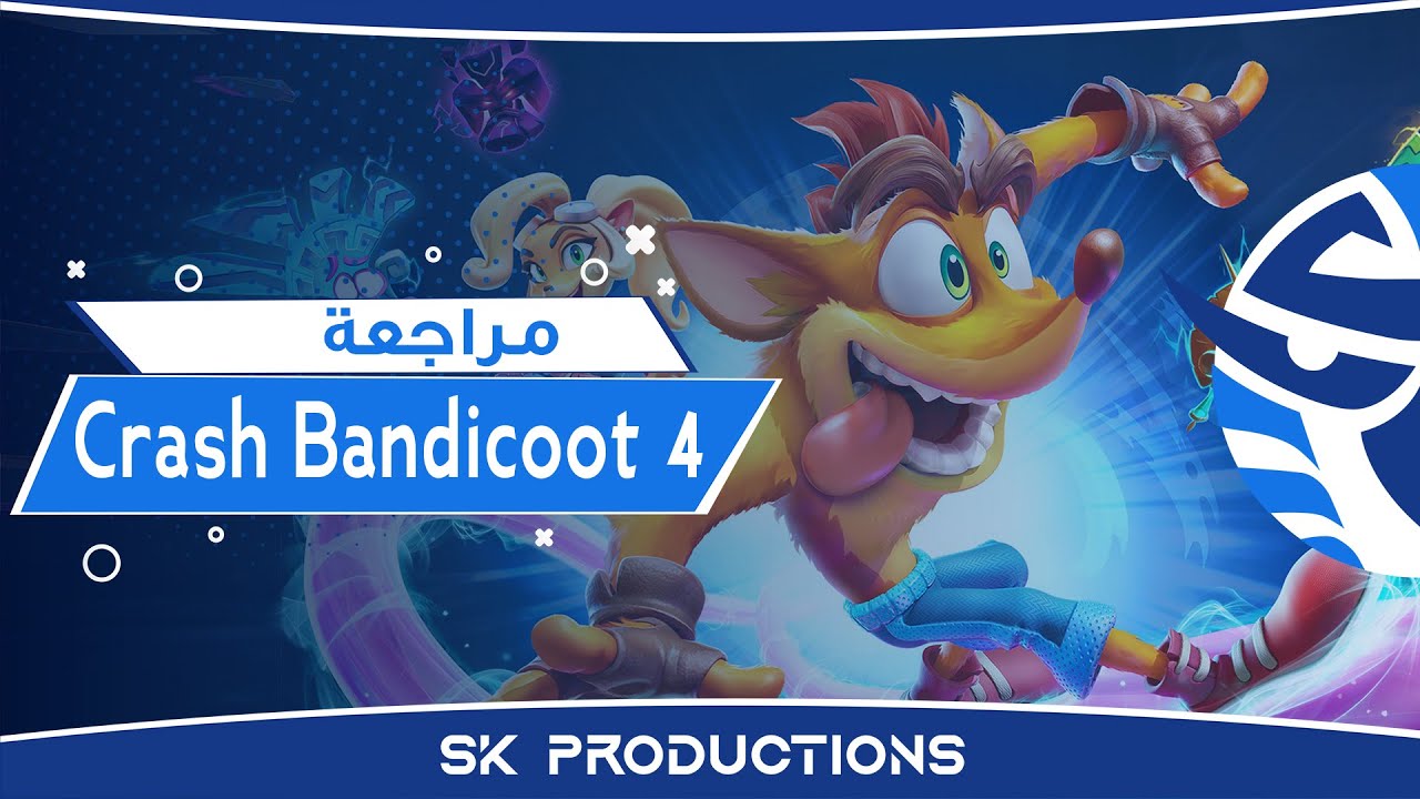 مراجعة Crash Bandicoot 4