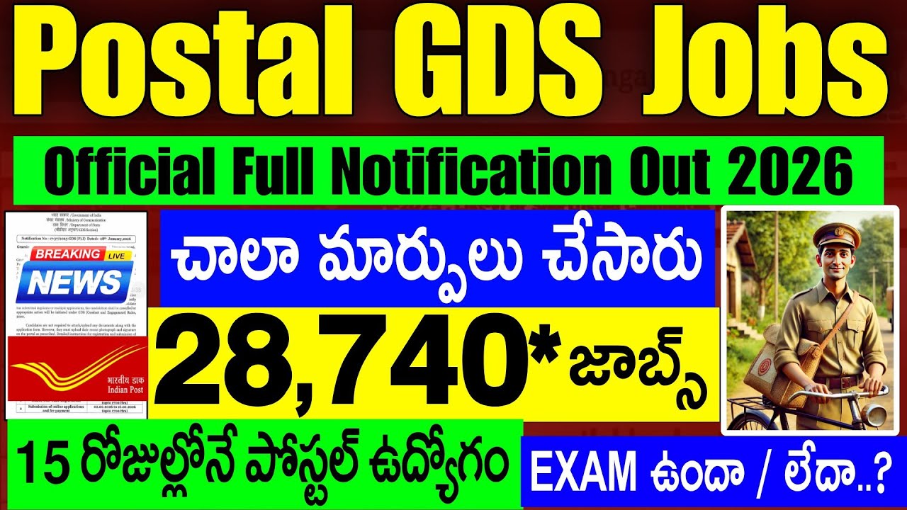 Postal GDS Notification Released 2026 in Telugu | 28,740 Post's | 10th Pass | Postal GDS Jobs 2026
