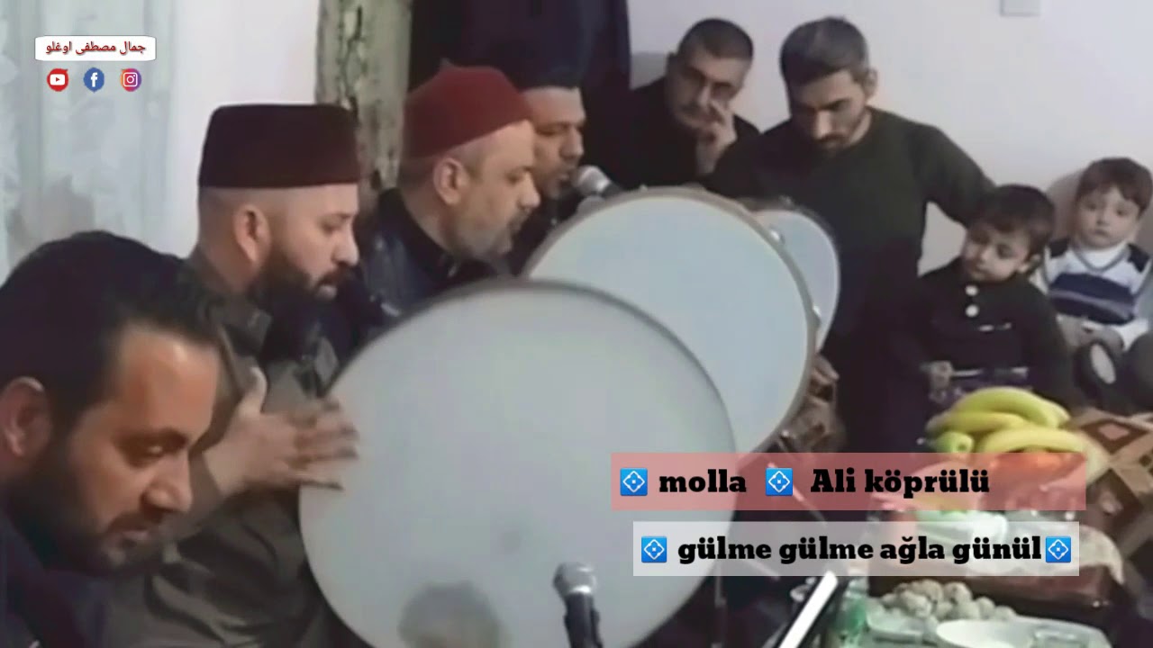 ملا علي كوبرلو كولما كولما كولما كونول 2019