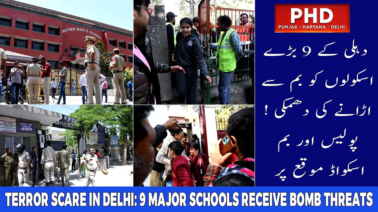 Delhi School Security Alert: Emergency Response & Safety Drills in 9 Major Schools | PHD NEWS |