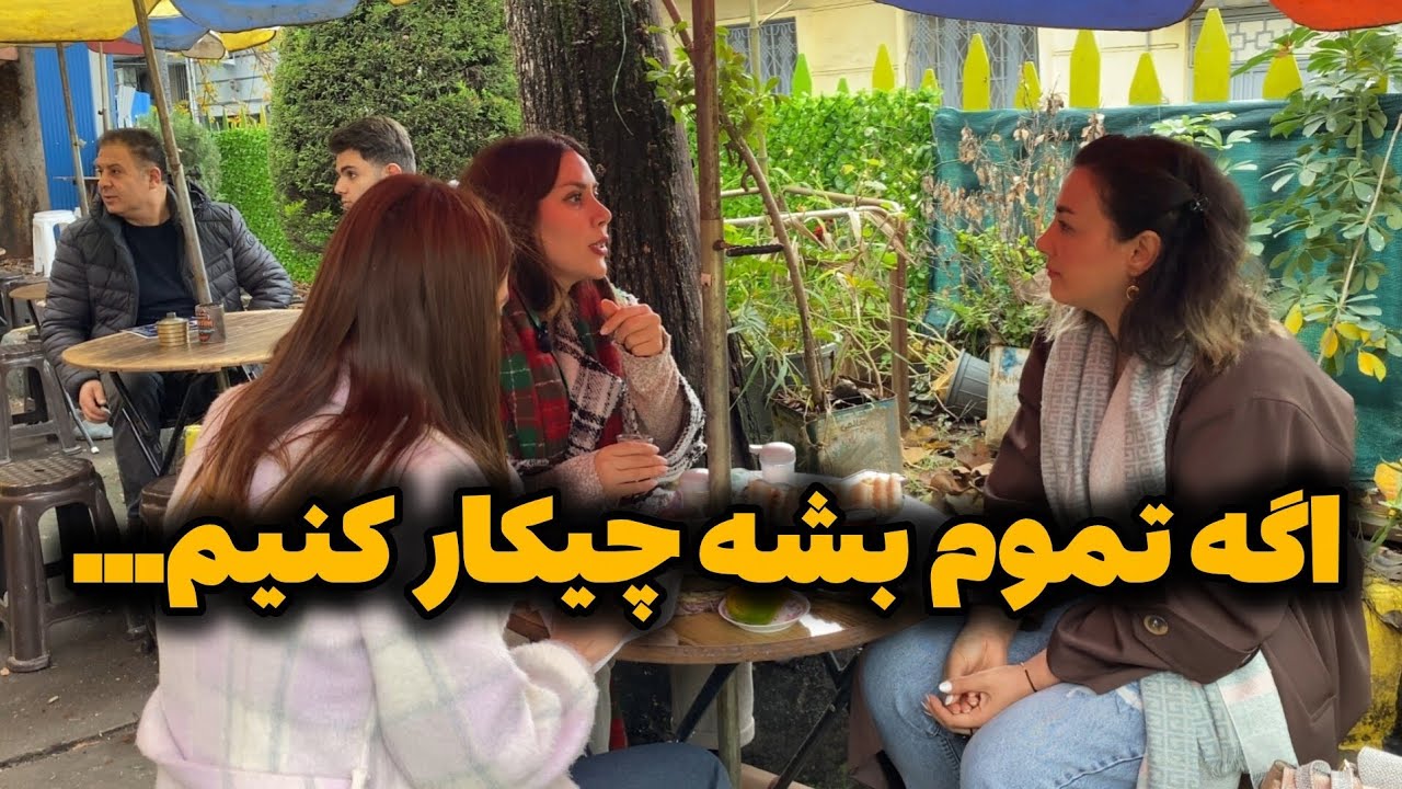 یتوب|اگه یوتیوب فارسی تموم شده باشه، ما چی کار کنیم؟|یتوب فارسی