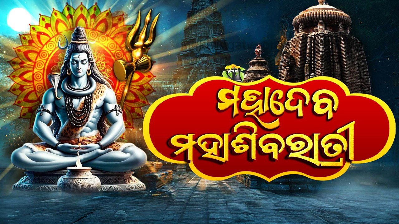 🔴 Maha Shivratri 2026 | ମହାଶିବରାତ୍ରି | Jagara Yatra | Om Namah Shivaya | Lingaraj Temple || KTV