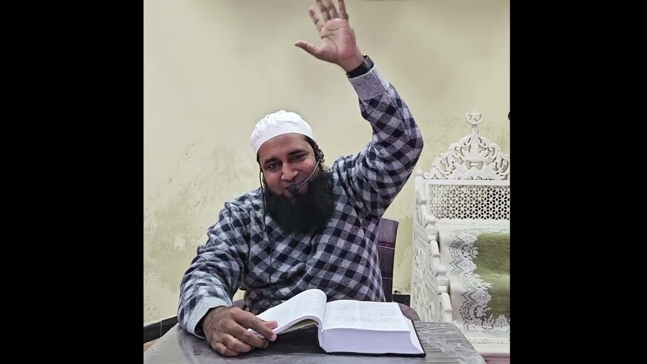 Episode 08 - Dars e Bukhari
