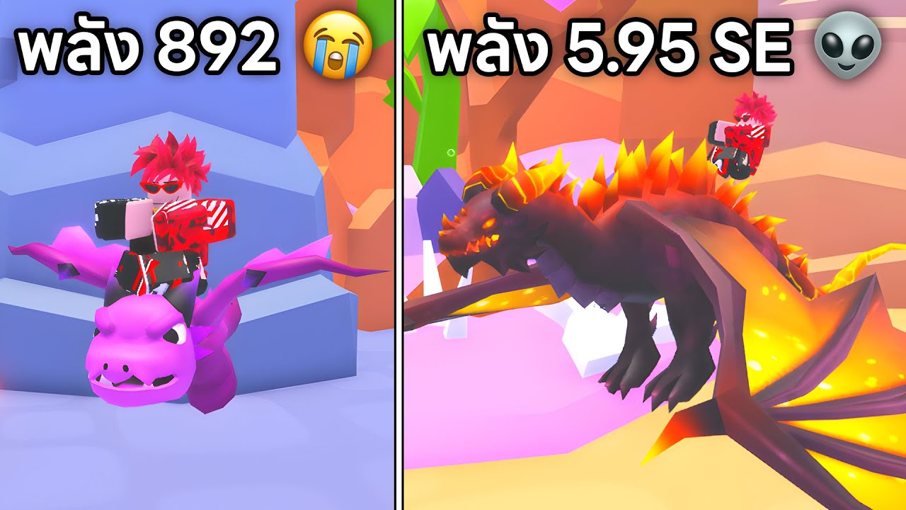 ผมปลดล็อคดินแดนสุดท้ายในคลิปนี้ด้วยมังกรเทพทรูแพงที่สุด Dragon Training Roblox