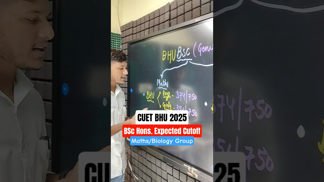 CUET BHU 2025 BSc Maths/Biology Expected Cutoff | CUET BHU BSc Safe Score for Admission #cuet2025