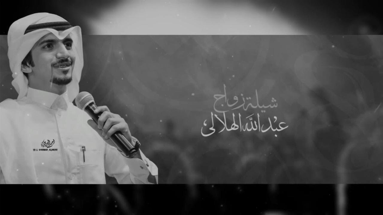 دمه || اداء || عبدالعزيز بن سعيد