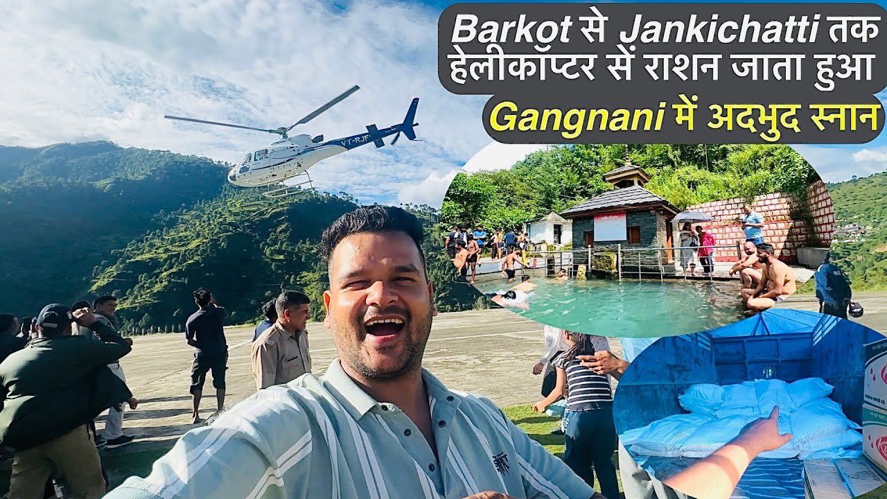 Barkot: A Hidden Gem in the Himalayan Valleys #phadivlogs #trendings #avirajvlogs