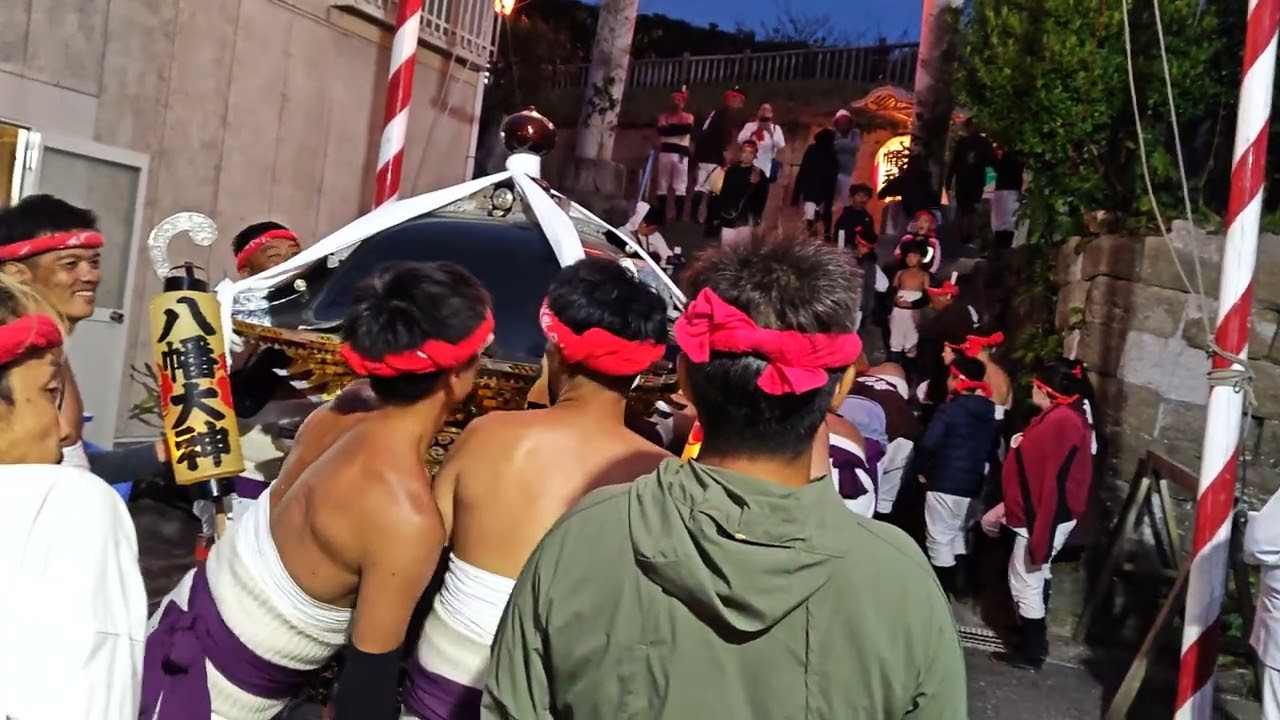 ２０２４大原はだか祭り小浜八幡神社  宮入り甚句からの木遣り