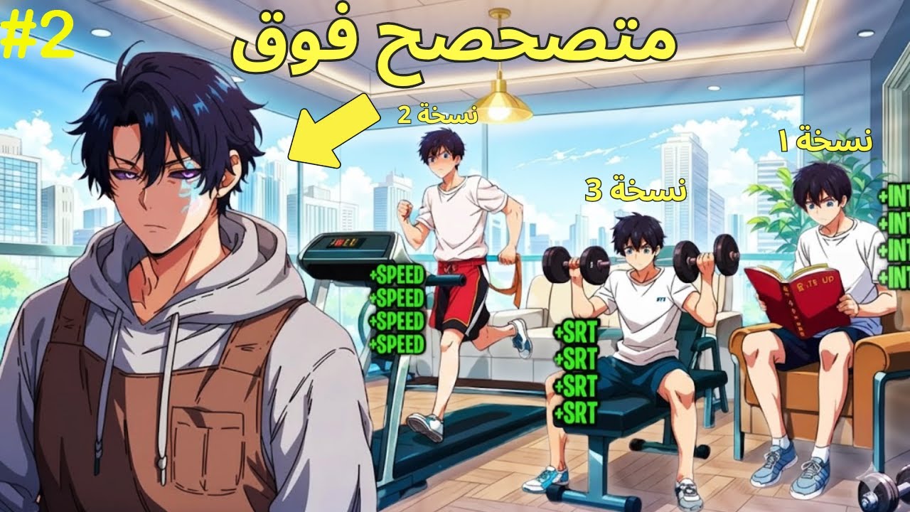 MANHWA RECAP| شاب مُعَاق استحقروه وحبسوه 6 شهور لكنه صدمهم بقدرة AVATAR المرعبة وانتقم من قاتلي أهله