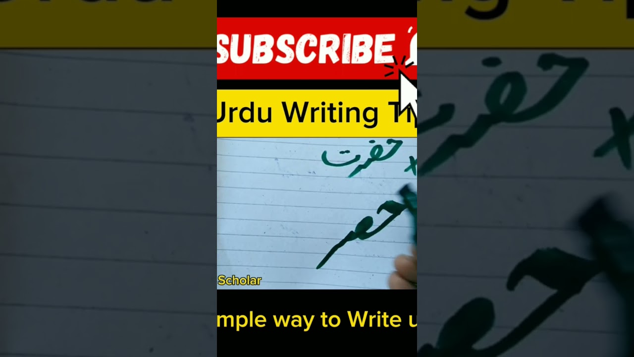 Writing حضرت in Urdu Style ✍️ #writingtips #art #urduwriting