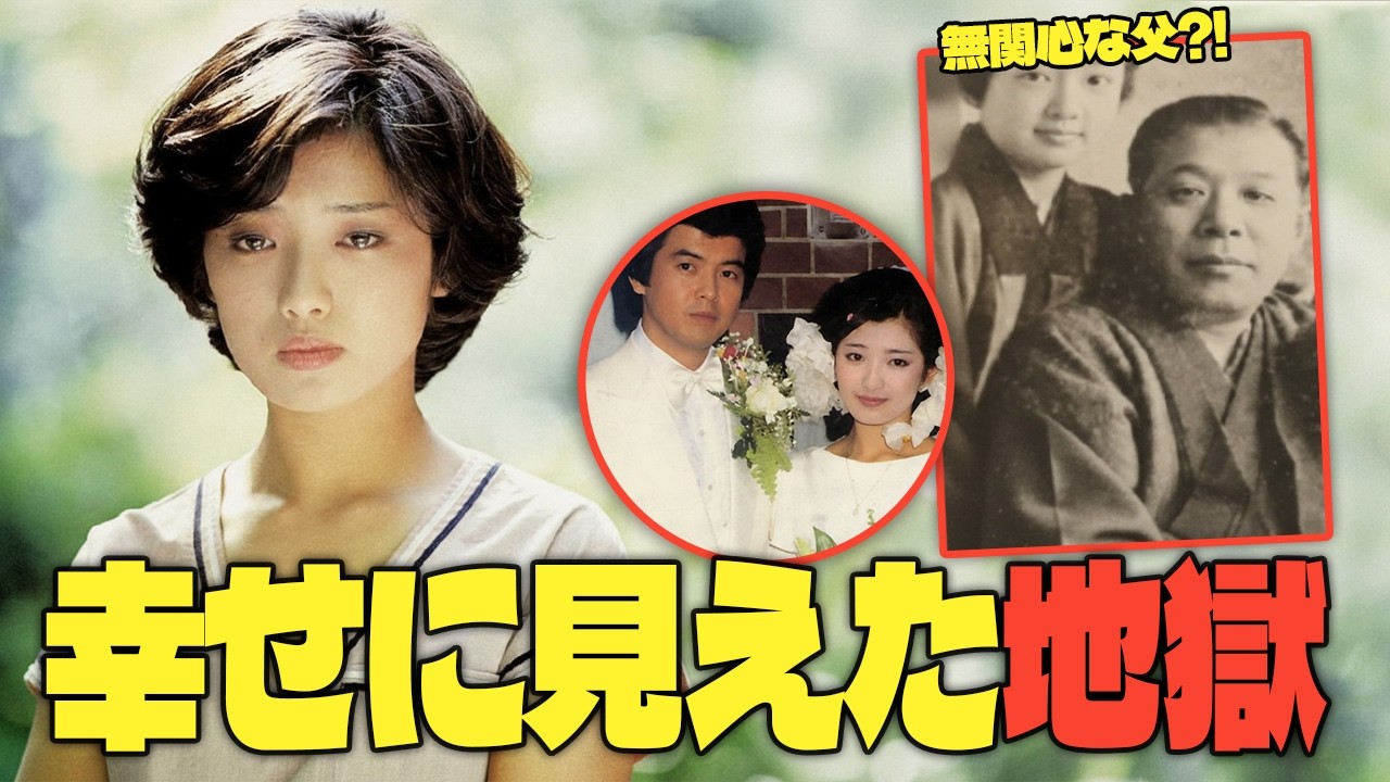 山口百恵は本当に幸せだったのか？21歳引退に隠された真実