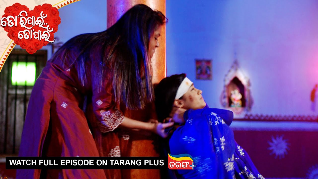 Tori Pain To Pain | Ep - 861 | 2nd Feb 2026 | Odia Serial | Watch Full Episode Now On Tarang PluS