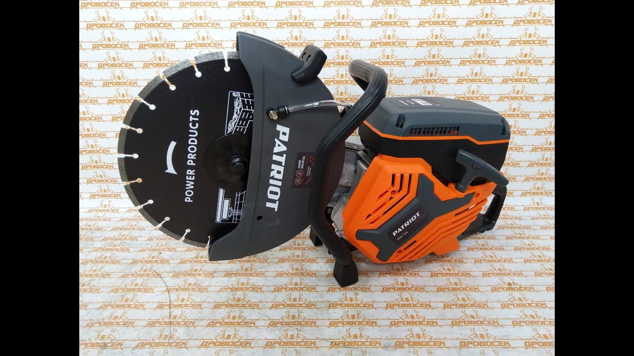 Бензорез PATRIOT DSG 735 - улучшенная модель STIHL TS 420