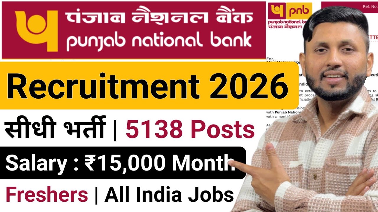 PNB Recruitment 2026 | Freshers | PNB Apprentice 2026 | Latest Bank Jobs | Bank Job Vacancy | PNB