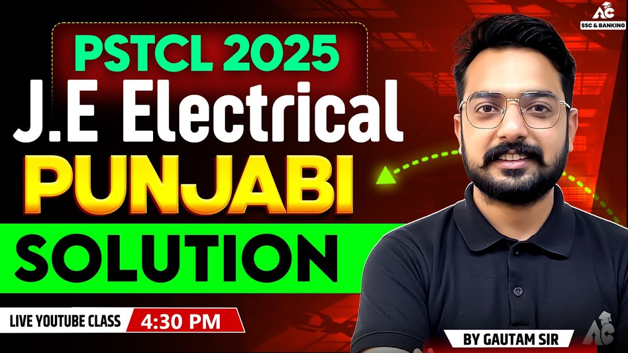 PSTCL 2025 JE Electrical Punjabi Solution | Complete Concept Class | Gautam Sir