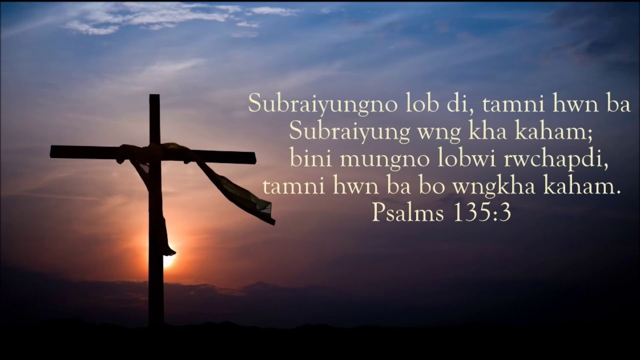 O Subrai Nini Khairokma || Kokborok Gospel Song