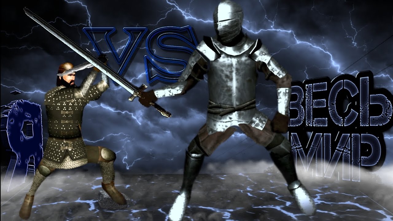 как Я ВОЕВАЛ ПРОТИВ ВСЕГО МИРА⚡ Steel and flesh 2
