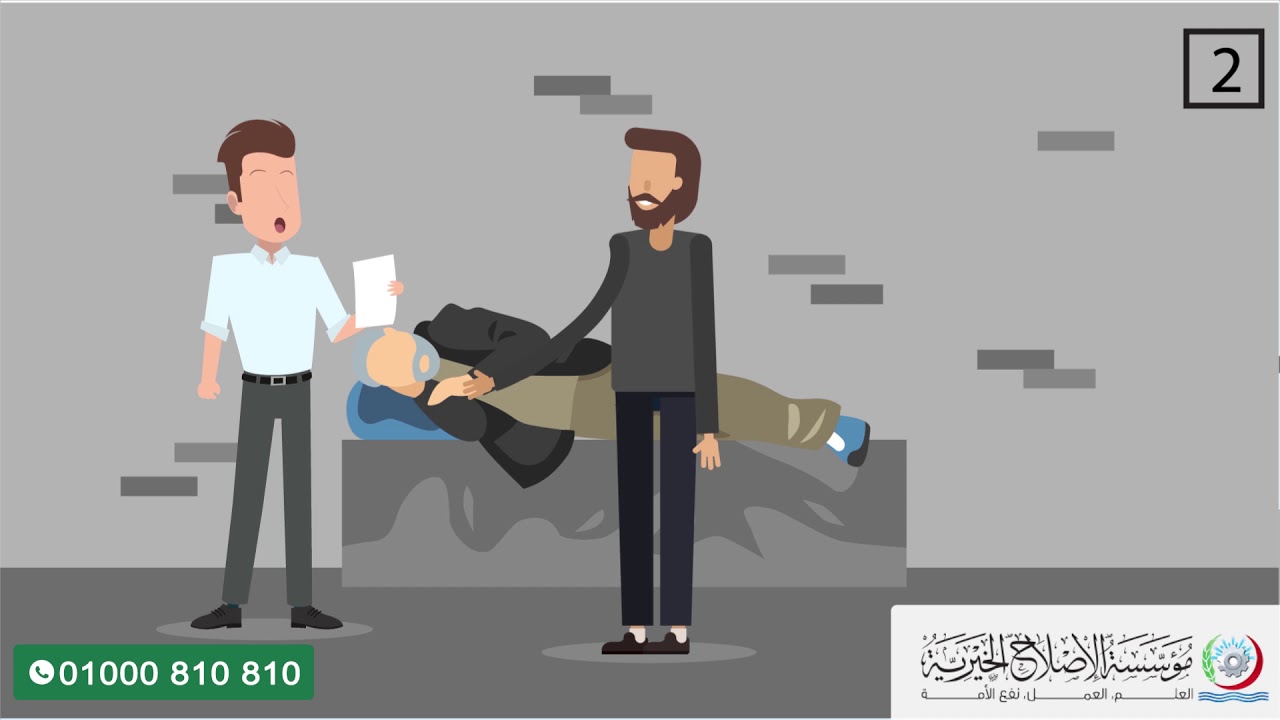 البحث الاجتماعي