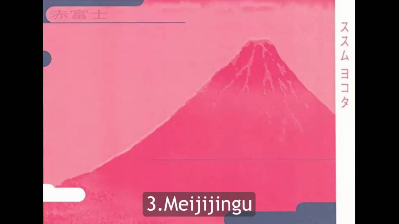 Susumu Yokota - Acid Mt. Fuji full album(1994)