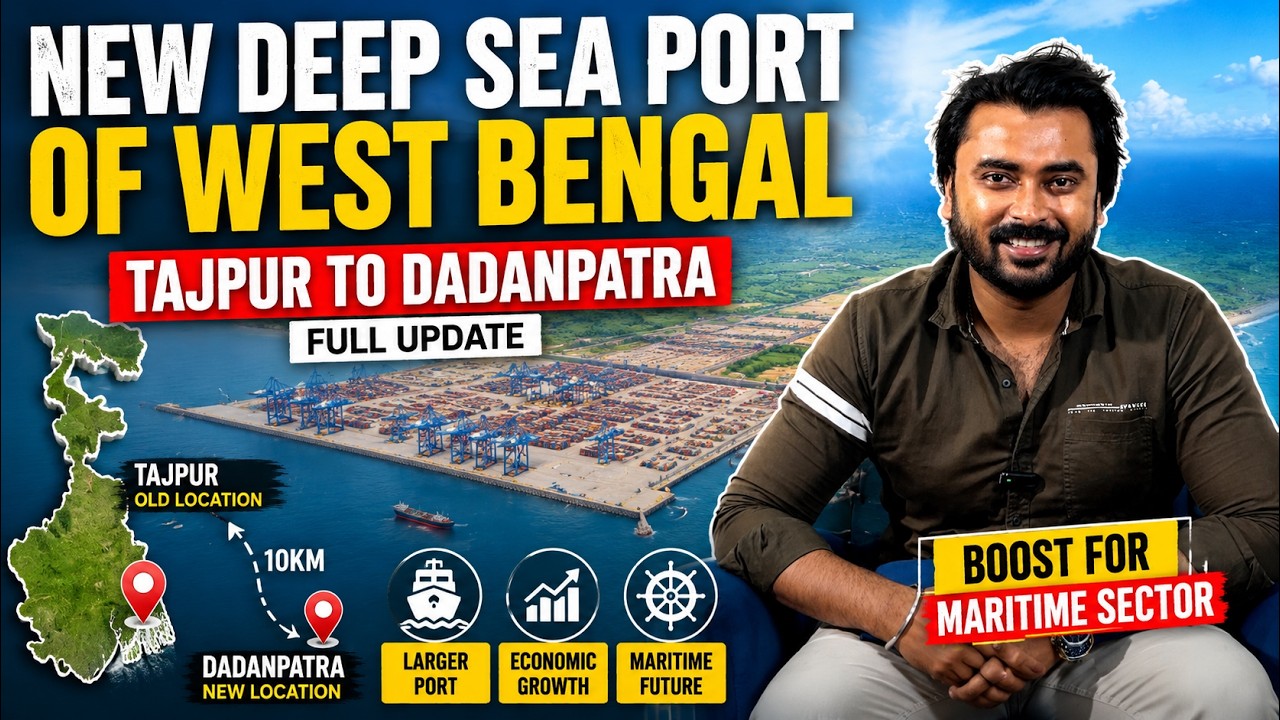 Deep Sea Port Location of West Bengal Shifts 10 Km Away From Tajpur | Latest Updates in Details