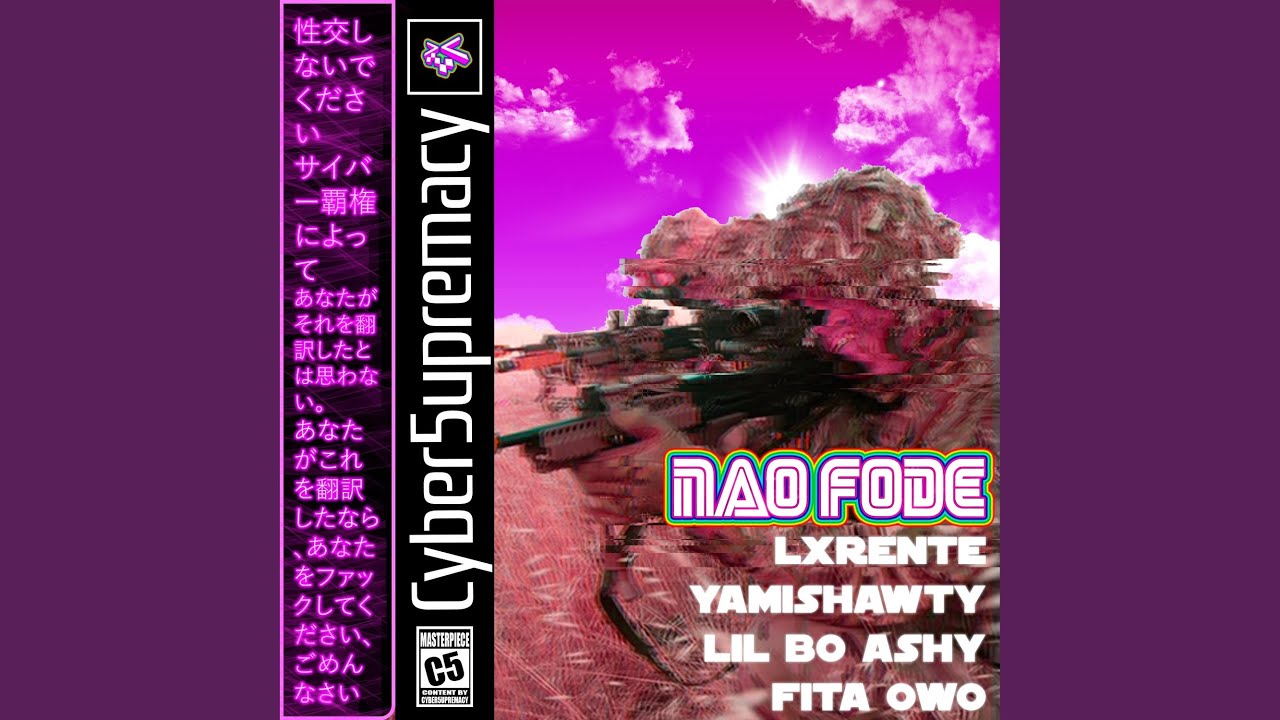N FODE!