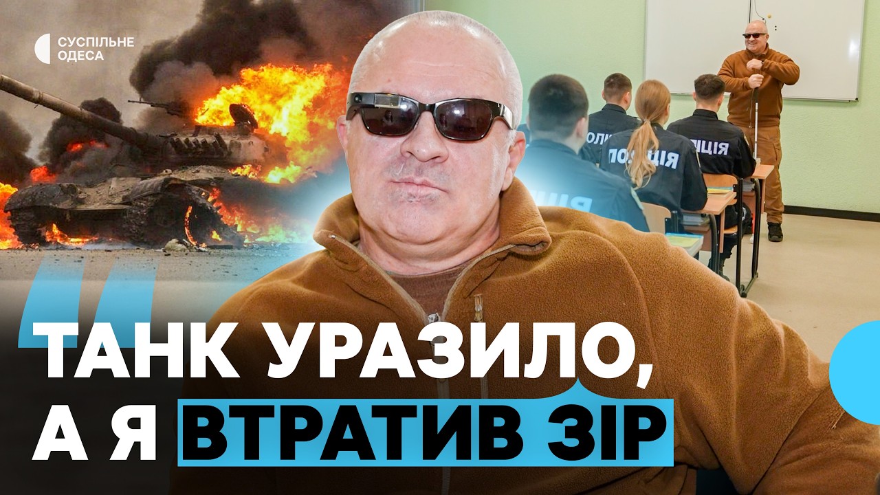 «Праве око знищене, ліве — пошкоджено»: в Одесі ветеран працює викладачем та займається гончарством