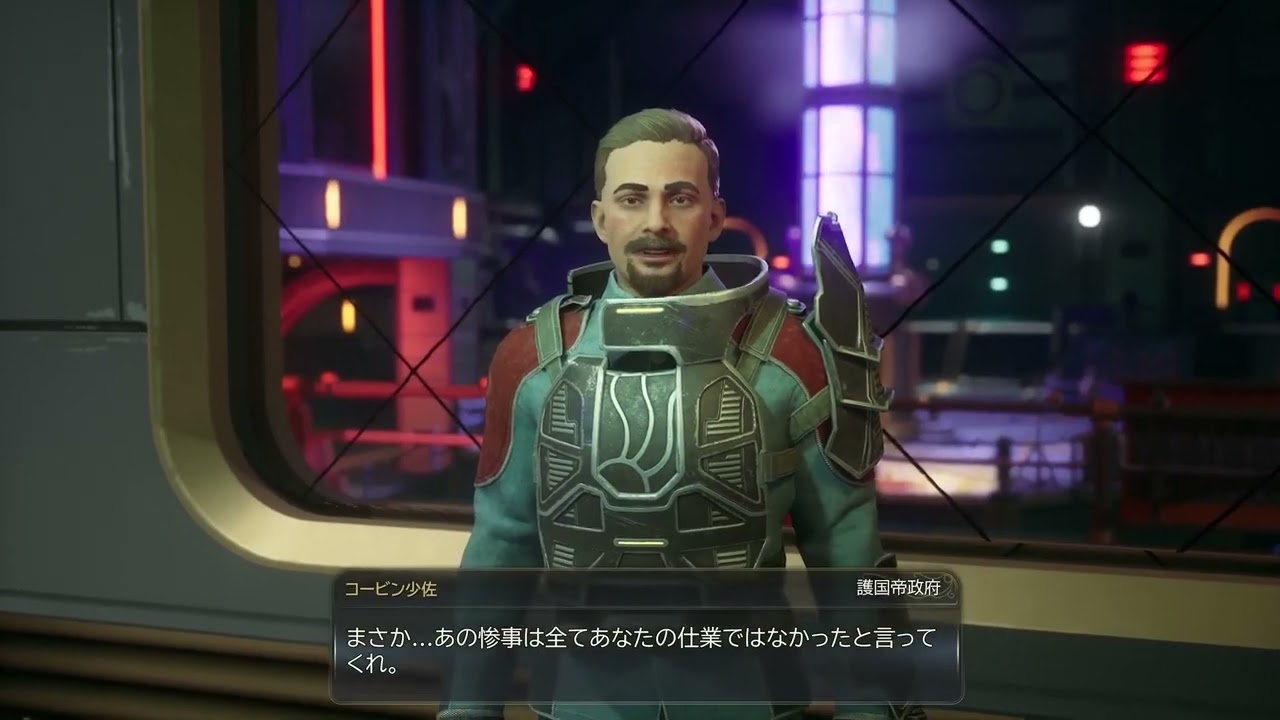 The Outer Worlds 2 元犯罪者おばさんの冒険記 #7