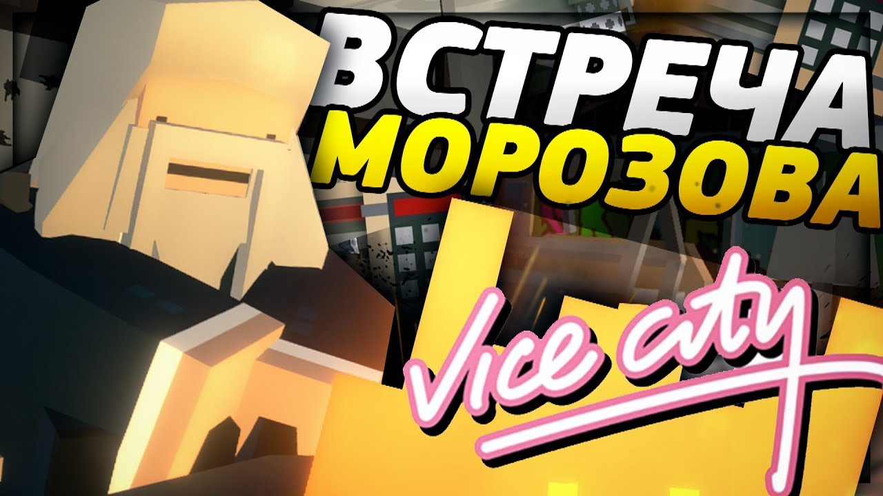 В ПОИСКАХ МОРОЗОВА НА RP LIFE СЕРВЕРЕ В UNTURNED