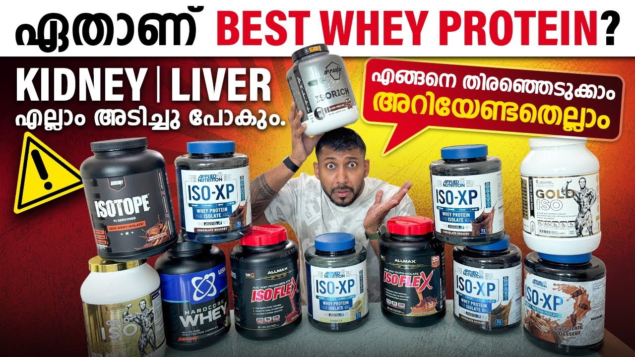 ഏതാണ് BEST WHEY PROTEIN🤔| KIDNEY | LIVER എല്ലാം അടിച്ചു പോകും⚠️ | അറിയേണ്ടതെല്ലാം | VIJO FITNESS