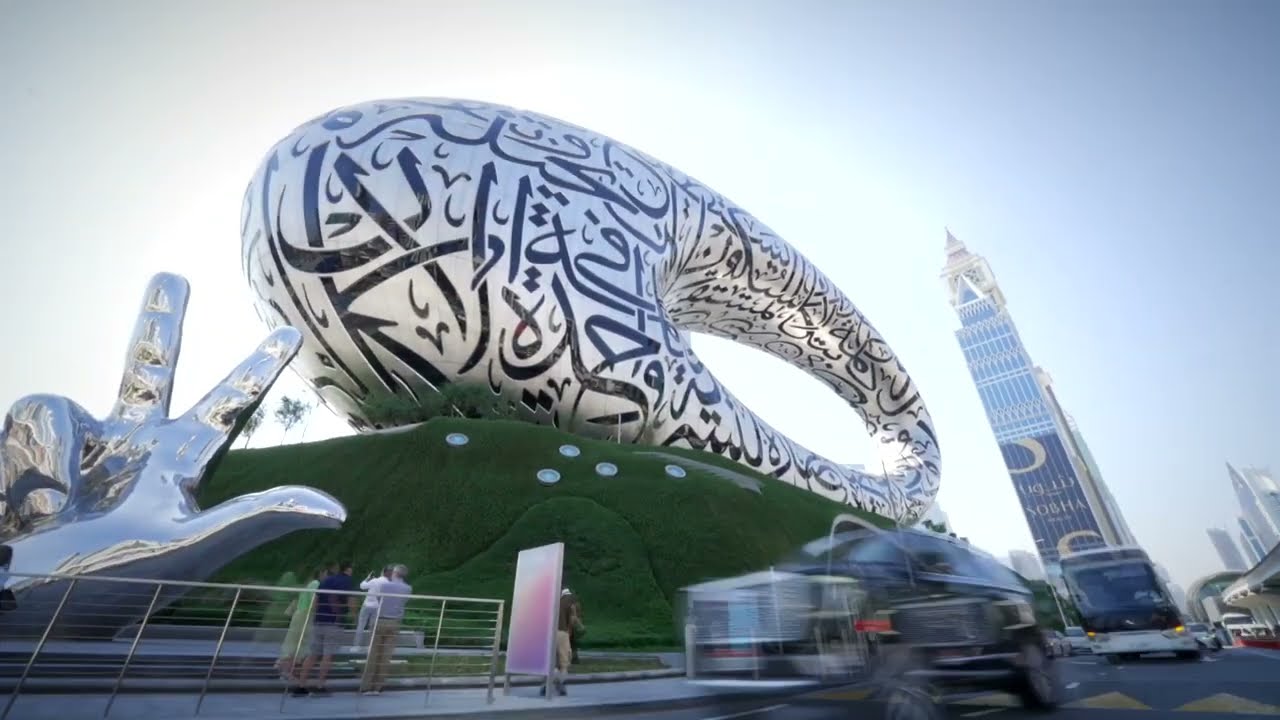 Dubai Future District Fund Annual General Meeting