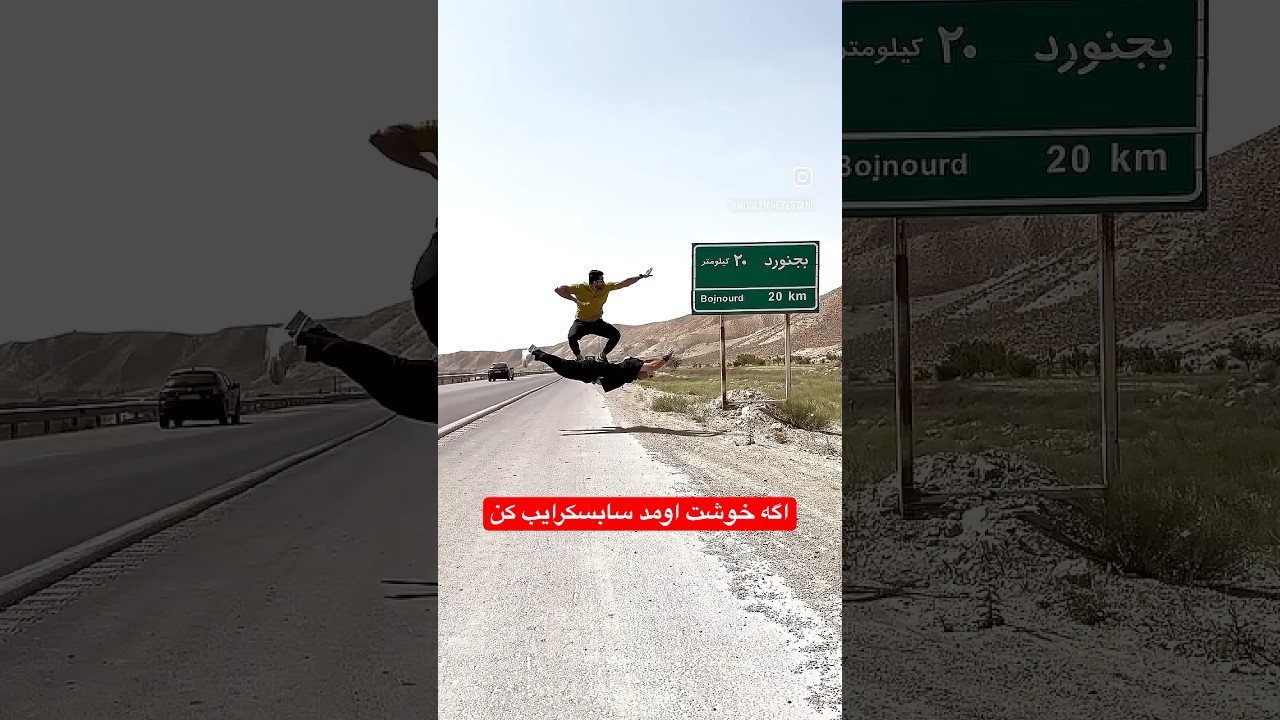 به افتخار بجنورد😍😍#بجنورد #خراسان_شمالی #sports #ورزش #iran #بدنسازی_بانوان #challenge