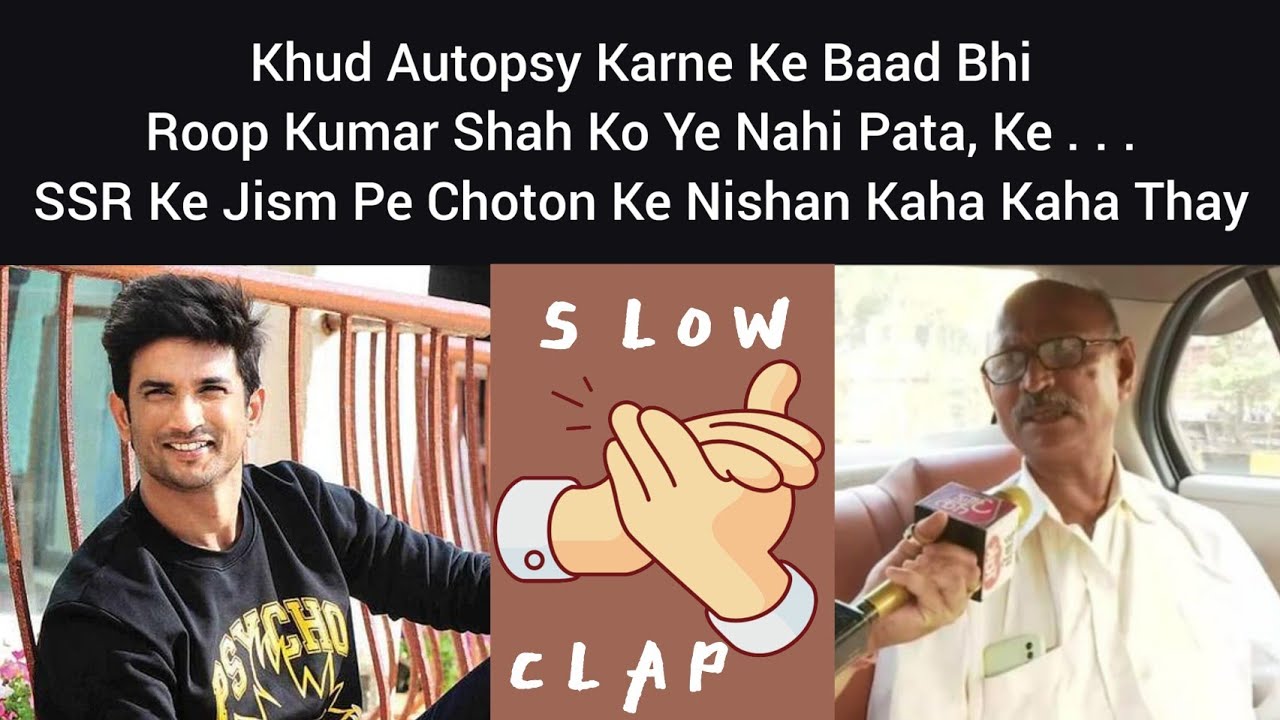 According to Roop Kumar Shah ''SSR Ke Jism Pe Choton (चोटों) Ke Nishan Toh Thay, Par . . ?'' | SSR