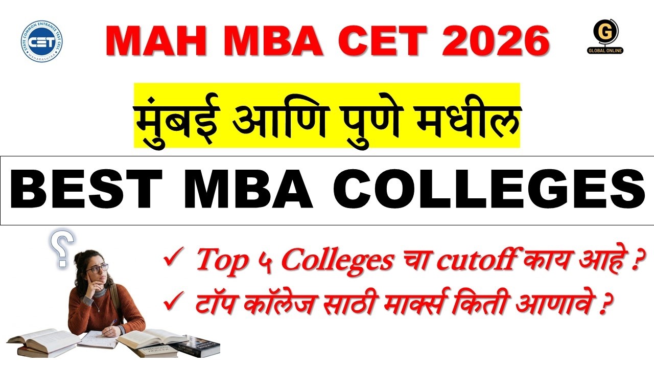 MBA CET Top Colleges in Maharashtra 2026 | JBIMS, SIMSREE, PUMBA Cutoff