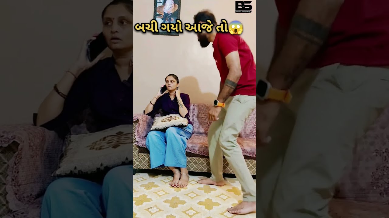 ગુજ્જુ ફુલ કોમેડી 😱😂//Gujarati comedy video//bhavu&shilu comedy ગુજરાતી કૉમેડી #comedy #gujuthings 
