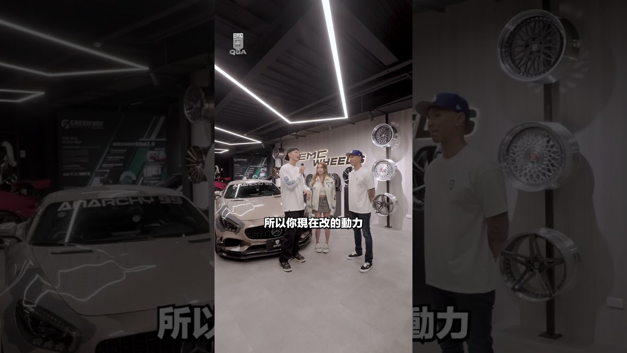 EMC Q&A 2025第二彈！這次的嘉賓是小老虎🐯