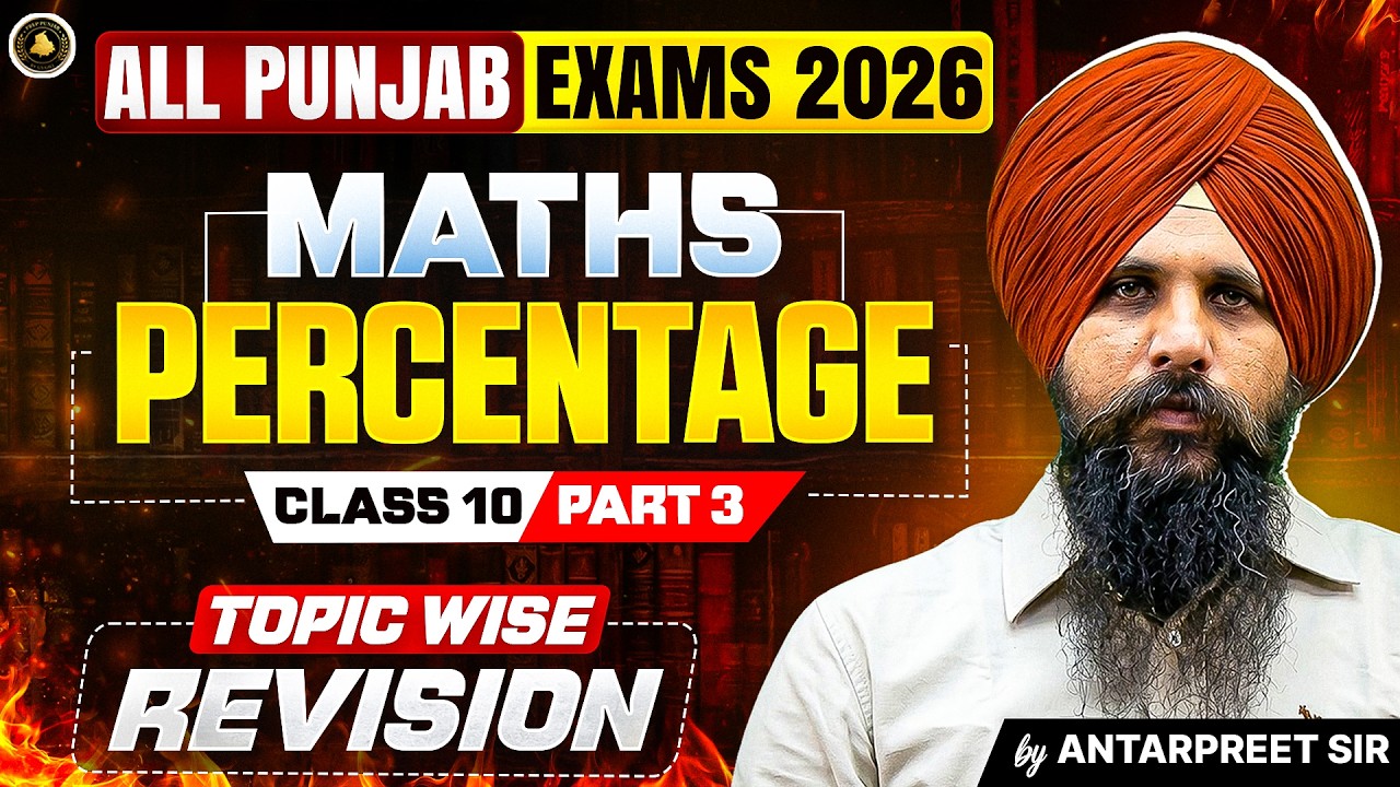 Excise Inspector, Clerk, Constable 2026 | Maths | Class-10 | Percentage [Part-3] | Antarpreet Sir
