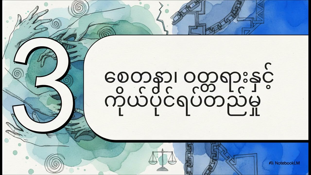 မြင့်မြတ်သော ပရဟိတ