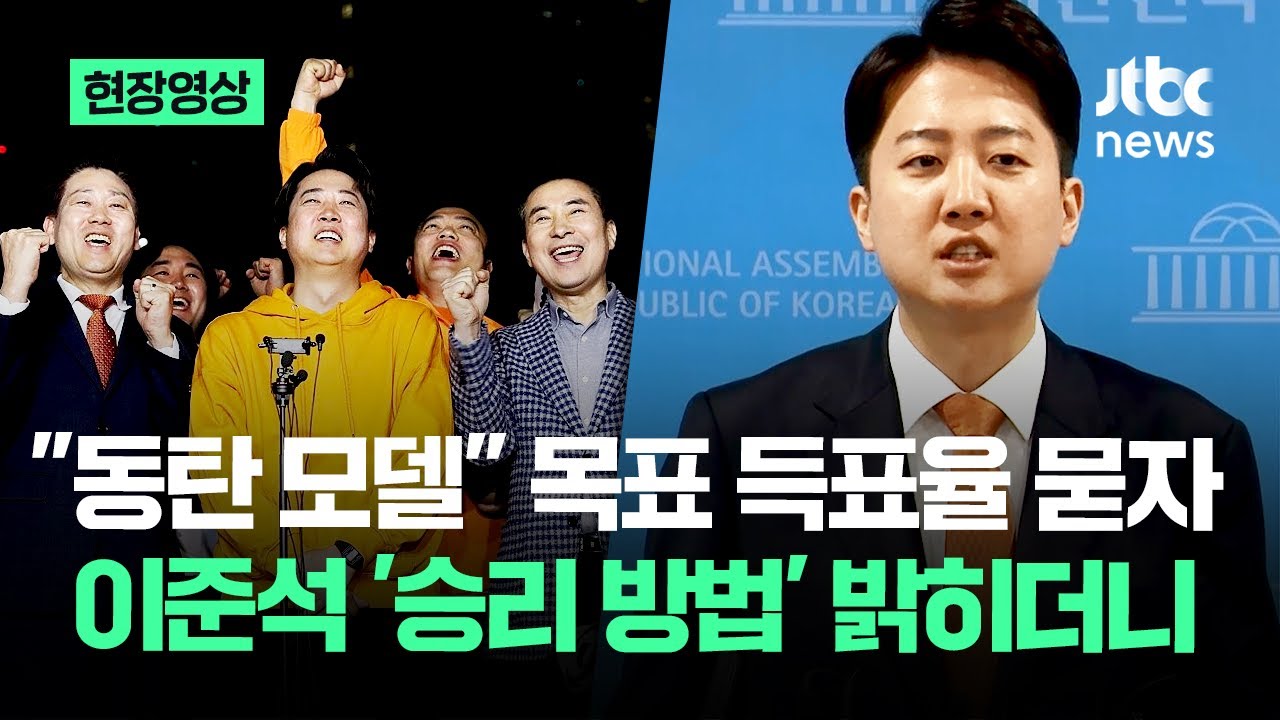 [현장영상] 