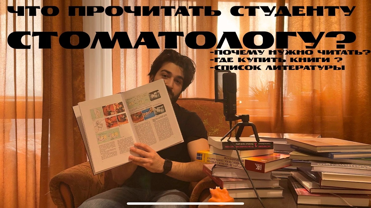 Моя библиотека:Путь к прочтению книг