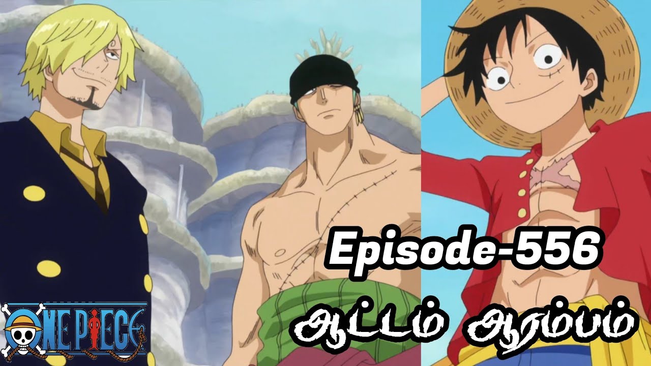 One Piece Episode-556 Tamil Explain | Story Tamil #onepiece #luffy #animetamil #onepiecetamil