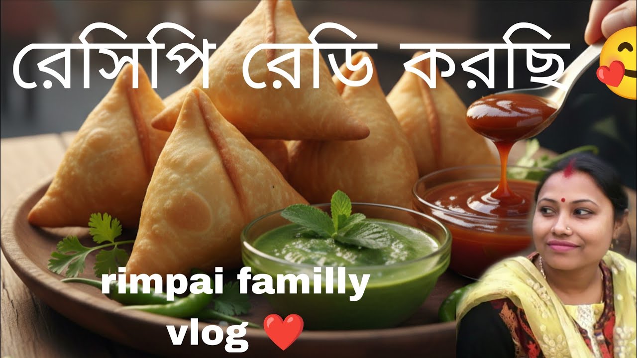 রাতে রান্নার জন্য একটা রেসিপি রেডি করছি আর লাইভে থাকবো 🥰🥰