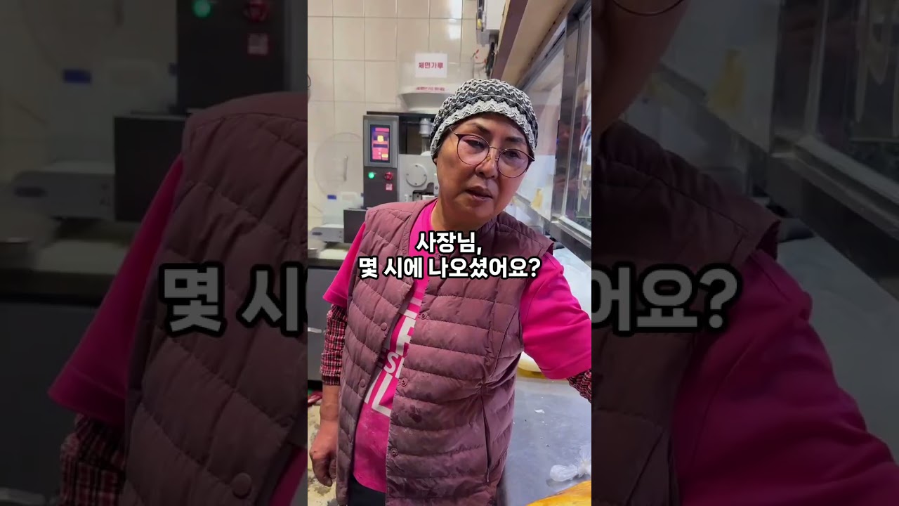 동대문 칼국수맛집 전자동제면기로 홍두깨 탈출했어요