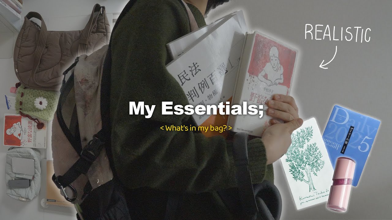 法学部1年生の What's in my bag?⸝⸝꙳｜ブランド物はないけど必須アイテムだけ詰め込んだ機能バッグのご紹介