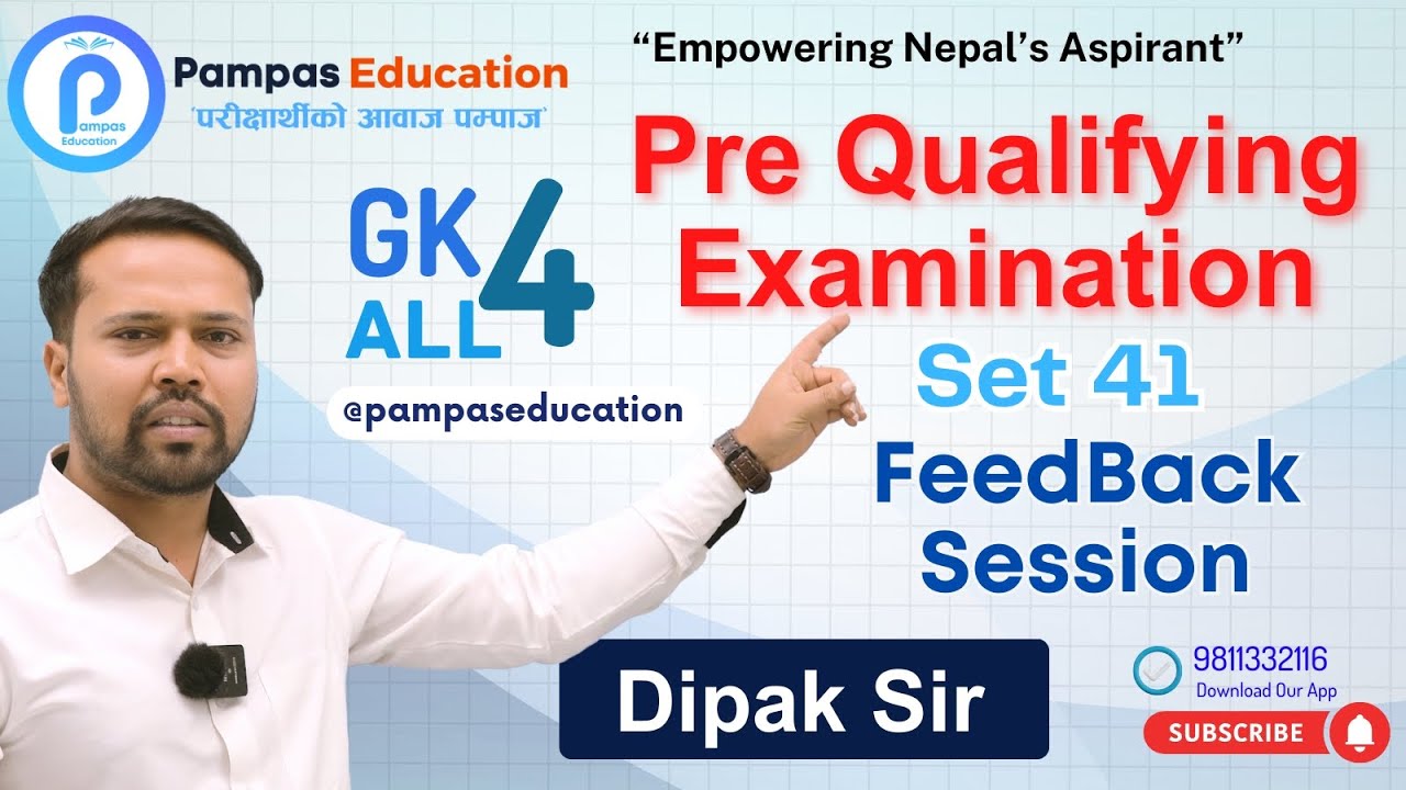 Pre Qualifying Examination || Set - 41 || Gk Feedback Session