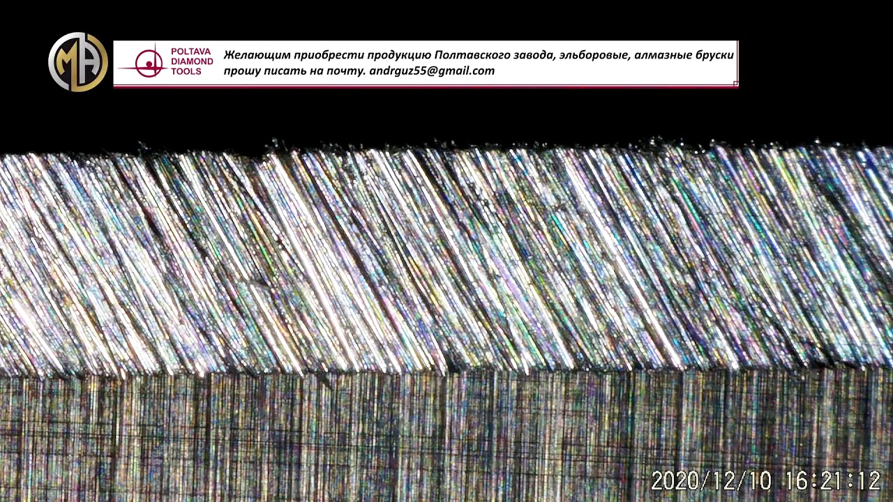 Эльбор МО 125/100, Алмаз МО 125/100, Эльбор ФФ 125/100, Алмаз ФФ 125/100
