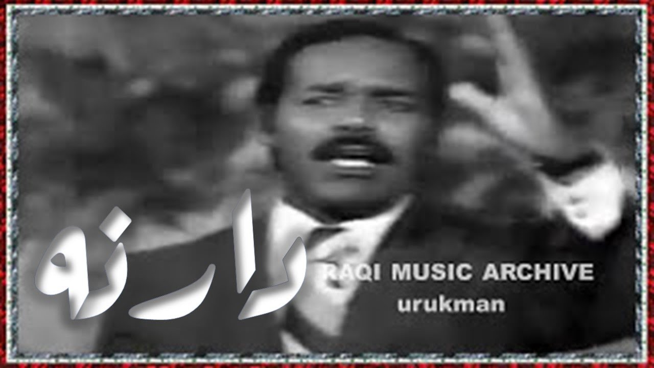 Dawood Alqaysi 1980 داود القيسي - دارنه وعدنه طبع من دارنه نعيش ونموت لكرامة دارنه