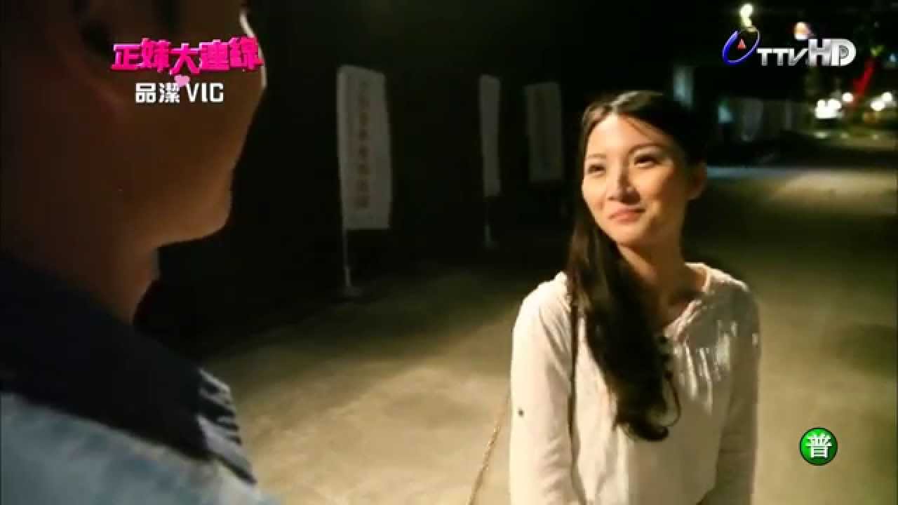 正妹大連線 20140517 part7