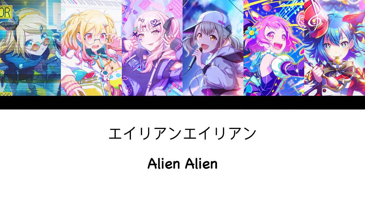 Alien Alien except WxS was partially erased
